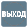     133.  ../p>
</td>
<td>
<p>         .   (~3 )         .  ,      .</p>
</td>
</tr>
</tbody>
</table></div>
   	</div>
	<script> 
	$(function() { CheckStylesOwen(); });	
	</script></div></td>
	</tr>
	</table>
</div>
</div>
</div><div class=